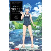 Hasegawa 52299 1/12 No 19 Sara Mayuki School Swimming Costume 12 Egg Girls Collection