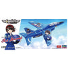 Hasegawa 1/72 Kawasaki T-4 Egg Girls Rei Hazumi
