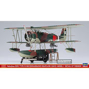 Hasegawa 52368 1/48 Nakajima E8N1 Type 95 Reconnaissance Seaplane Dave Model 1
