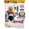 Hasegawa 52459 1/12 Nostalgic Vending Machine Udon Soba Mazinger Z