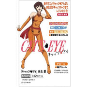 Hasegawa 52475 1/12 Cat‚Äôs Eye Ai Kisugi