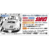 Haasegawa 52480 1/24 Mecha-Doc Toyota 2000GT Reiko Ono Comics Version