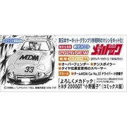 Haasegawa 52480 1/24 Mecha-Doc Toyota 2000GT Reiko Ono Comics Version