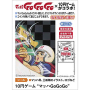 Haasegawa 52481 1/12 10 Yen Game Speed Racer