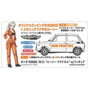 Hasegawa 52489 1/24 Honda N360S (N II) “Lucy Mcdonnell”