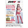 Hasegawa 1/12 12 Real Figure Collection "Evangelion Racing" Circuit Mate Momo Togawa/Shikinami Asuka Langley