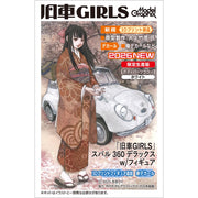 Hasegawa 1/24 [World Historic Cars & Pretty Girls] Subaru 360 Deluxe w/ Figure