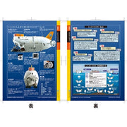 Hasegawa 54001 1/72 Manned Research Submersible Shinkai 6500