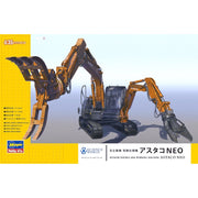 Hasegawa 54004 1/35 Hitachi Double Arm Working Machine Astaco Neo