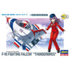 Hasegawa Egg Plane F-16 Fighting Falcon Thunderbirds