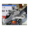 Hasegawa 60127 Egg Plane F-22 Raptor