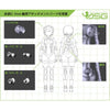 Hasegawa 60201 1/12 A.S.G. Girls Emo-X0022 Aria