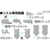 Hasegawa 60202 1/12 A.S.G. Girls Emo-X0024 Ciel