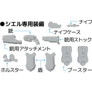 Hasegawa 60202 1/12 A.S.G. Girls Emo-X0024 Ciel