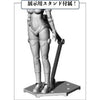 Hasegawa 60202 1/12 A.S.G. Girls Emo-X0024 Ciel