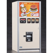 Hasegawa 62011 1/12 Nostalgic Vending Machine Hamburger