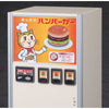 Hasegawa 62011 1/12 Nostalgic Vending Machine Hamburger