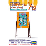 Hasegawa 1/12 10 Yen Game (Baseball)