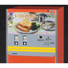 Hasegawa 62201 1/12 Nostalgic Vending Machine Toast Sandwich