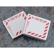 Hasegawa 62201 1/12 Nostalgic Vending Machine Toast Sandwich