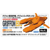 Hasegawa 1/20 Antigravity Armored Raider Pkf.85 Falke "Griffon Egg"