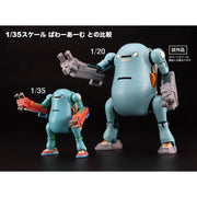 Hasegawa 1/20 20 MechatroWeGo No.04 Power Arm "Orange Mochi"