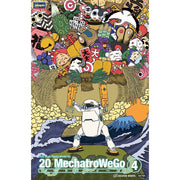 Hasegawa 1/20 20 MechatroWeGo No.04 Power Arm "Orange Mochi"