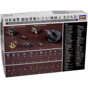 Hasegawa 72118 1/350 Japanese Navy Ship Equipments Set A Machine Guns & Optical Weapons