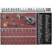 Hasegawa 72118 1/350 Japanese Navy Ship Equipments Set A Machine Guns & Optical Weapons