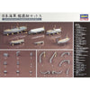 Hasegawa 72119 1/350 Japanese Navy Warship's Boats Set A