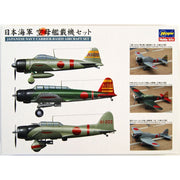 Hasegawa H72130 1/350 Japanese Navy Carrier-Based Aircraft Set