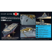 Hasegawa 72165 1/350 IJN Aircraft Carrier JUNYO (Z30) Detail up Etching Parts Super