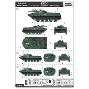 HobbyBoss 1/35 BMD-1 Plastic Model Kit