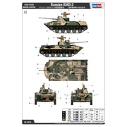 Hobby Boss 80155 1/35 Russian BMD-2