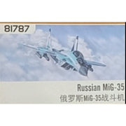 Hobbyboss 81787 1/48 Russian Mig-35