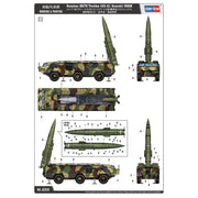 Hobby Boss 82935 1/72 Russian 9K79 Tochka (SS-21 Scarab) IRBM