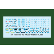 Hobby Boss 82941 1/72 Russian 152mm ShkH DANA vz.77