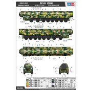 HobbyBoss 1/72 DF-61 ICBM Plastic Model Kit