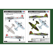 Hobby Boss 83201 1/32 IL-2 Sturmovik Ground Attack Aircraft