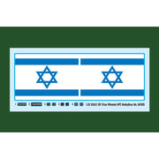 Hobby Boss 84509 1/35 IDF Eitan Wheeled APC