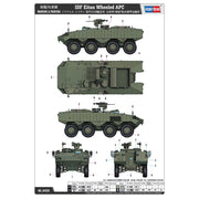 Hobby Boss 84509 1/35 IDF Eitan Wheeled APC