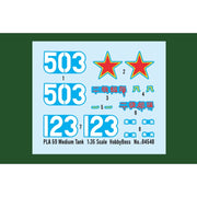 Hobby Boss 84548 1/35 PLA 59 Medium Tank