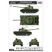 Hobby Boss 84548 1/35 PLA 59 Medium Tank