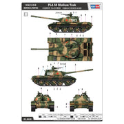 Hobby Boss 84548 1/35 PLA 59 Medium Tank