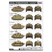 HobbyBoss 1/35 Pz.Kpfw.III Ausf.M Plastic Model Kit