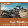 Hobby Boss 84583 1/35 Wisent 2 AEV Afghanistan
