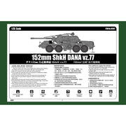 Hobby Boss 85501 1/35 152mm ShkH Dana vz77