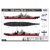 Hobby Boss 86517 1/350 Battleship USS Iowa BB-61