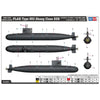 Hobby Boss 1/700 PLAN Type 093 Shang Class SSN
