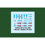 Hobby Boss 87024 1/700 PLAN Type 094 Jin Class SSBN